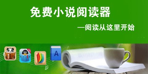 江南娱乐app